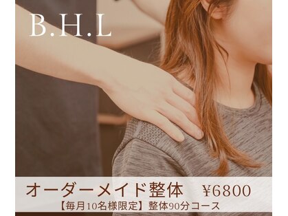 BHLの写真