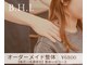 BHLの写真