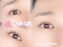 サロン ド ピピ オカザキ(salon de pipi.okazaki)/#岡崎#まつげパーマ#LEDエクステ