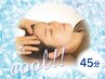 【超絶睡眠★脳の疲れに/45分】ドライヘッドスパ≪お水付≫