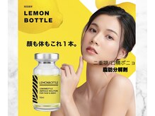 ピュアスキンサロン(PURE SKIN SALON)