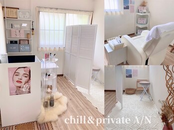 エースラッシュエヌ(A/N)/内装♪