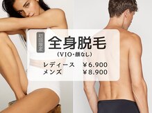 モンロー(MonroE+)