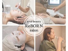 リボーン(ReBORN)