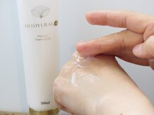 リーフプラス(leaf+)/キャビア配合のクレンジング