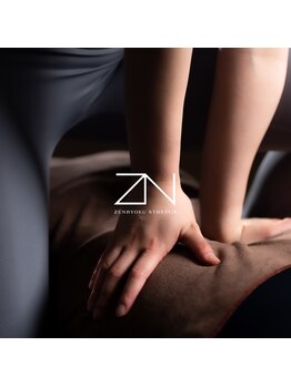 全力ストレッチ 自由が丘店/