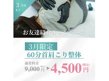 ウェルサス(WELLSUS)