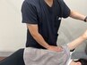 【プロの整体】　肩がつまる・上がりにくい方必見♪　肩スッキリ整体　￥2860