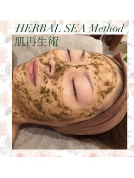 アトレの写真/信頼の医療機関と提携！美肌専門サロン。「ノーファンデーションでもキレイ」になれる！