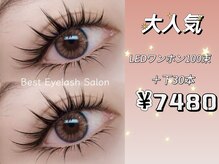 ベストアイラッシュ 渋谷109前店(Best Eyelash)