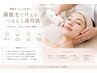 【なめらか肌×化粧ノリup】全顔脱毛