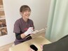【1人で悩まずまずは相談♪】無料カウンセリング30分