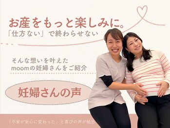 ムーム 橿原店(moom)/お産が楽しみに♪妊婦整体＾＾