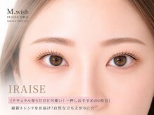 エムウィッシュイライザ 名駅店(M.wish IRAISE)