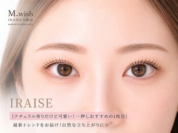 エムウィッシュイライザ 名駅店(M.wish IRAISE)の写真/【ナチュラル寄りだけど可愛いパーマもおすすめ◎】韓国風+最新トレンドをお届け!自然な立ち上がりに☆