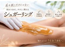 アミーベル(amibell)