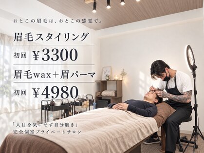 テディベース(TEDDY BASE)の写真