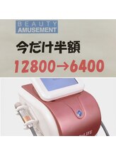 ビューティーアミューズメント サンピアザ新さっぽろ店(BEAUTY AMUSEMENT)/