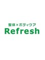 リフレッシュボディガーデン イオンモール津田沼店&nbsp;齋藤 秀明