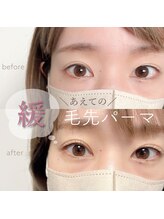 月 自由が丘(tsuki)/《まつげパーマ》