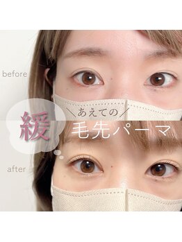 月 自由が丘(tsuki)/《まつげパーマ》