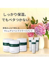 パルヤマイチ(PAL YAMAITI)/ボザールマニュアン