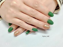 キョウネイル(kyou_nail)/ワンカラー