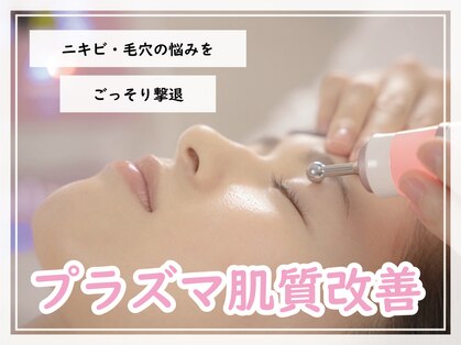 アルテミスラボ(Artemis LABO)の写真