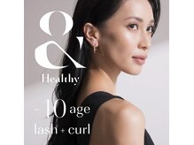 シャルム(Charme.)の雰囲気（&Healthy(アンドヘルシー)導入サロン♪）