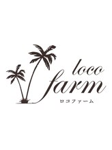 ロコ ファーム(loco farm) MIYU 