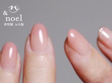 ノエル(Noel)/シンプルグラデーション ピーチ