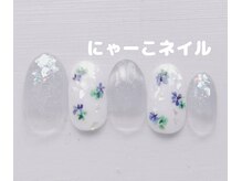 にゃーこネイル/押し花ネイル☆定額￥6980