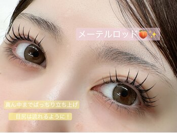 プラスアイ 武蔵小杉店/韓ドルパーマ メーテルロッド