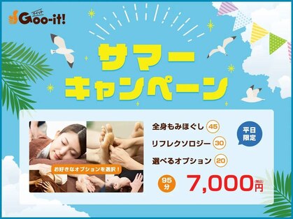 グイット 本八幡北口店(Goo-it!)の写真