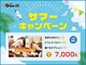 グイット 本八幡北口店(Goo-it!)の写真
