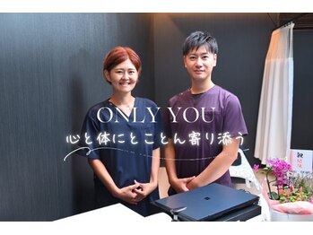 オンリーユー接骨院(ONLY YOU接骨院)