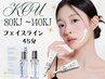 スリミーリフト80kj ~140kj/フェイスライン+毛穴洗浄+プラピールorセラピール