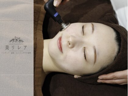 美リレアの写真