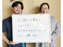 整体院 元 光の森店/引っ越し疲れが軽減