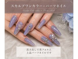 長さだしワンカラー画像持ち込み