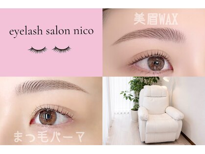 ニコ(nico)の写真