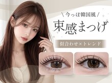 トップヘアーテラス(TOPHAIR TERRACE)の雰囲気（トレンドの束感まつげ・韓国風のまつ毛も◎）