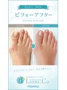 気になる２枚爪・くすんだ爪