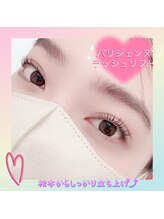 エムズビューティーサロン 経堂店(M's Beauty Salon)/★パリジェンヌラッシュリフト★