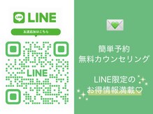 イーネイル(ENAIL)の雰囲気（プライベートサロンのため電話が繋がりにくい際はLINEへ◎）