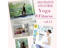 スリールヨガ 銀座(SOURIREYOGA)