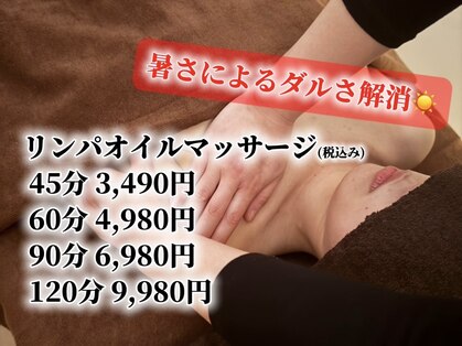 ビセン 長野駅前店(BISEN)の写真