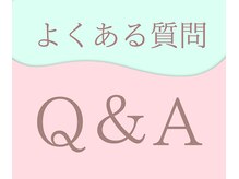 ヨサパーク コクリ(YOSA PARK kokuRi)/痩身/ダイエット/リンパ/産後