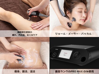 ブリス 六本木(Bliss)の写真