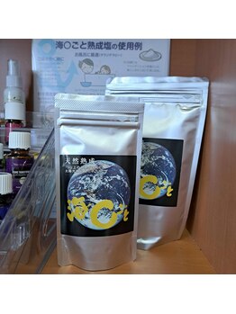 ハーモニー(Harmony)/天然熟成海塩「海〇(まる)ごと」